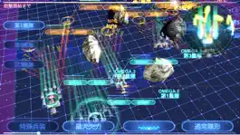 Game screenshot アビスフリート -宇宙艦隊バトル・ロイヤル- hack