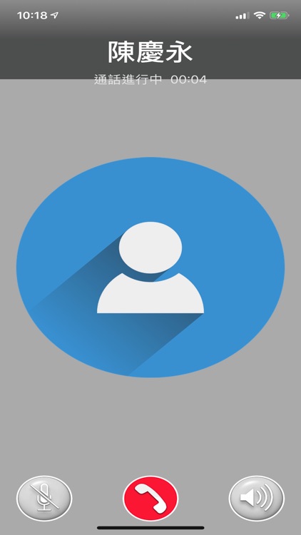 第e分機-Pro (合校版) screenshot-4