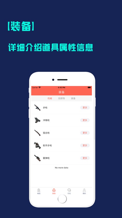 极竞技-电竞社区平台