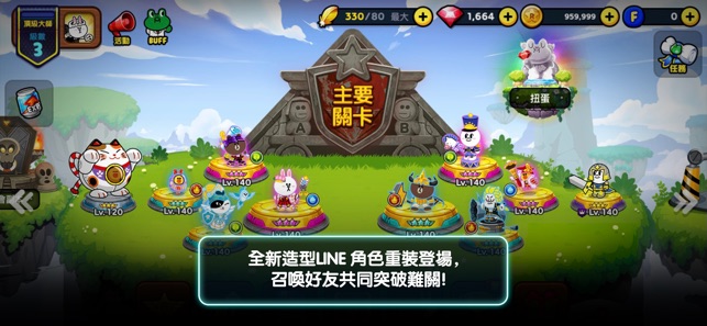 LINE Rangers(圖2)-速報App