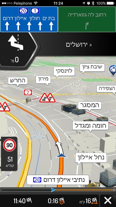 Israel - iGO Gift Edition Screenshot