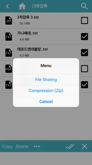 ZipRar7 - Unzip The File iPhone Screenshot 3