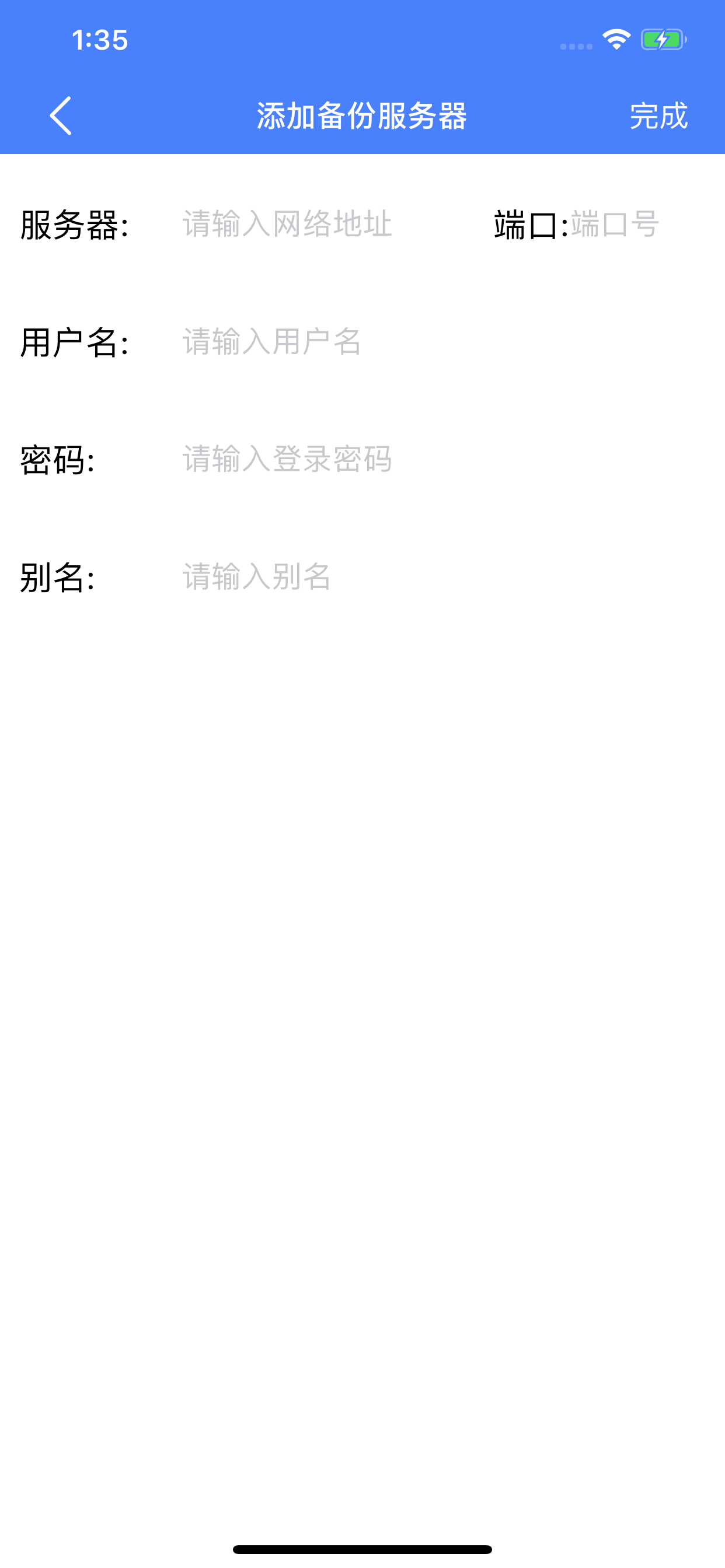 U-File