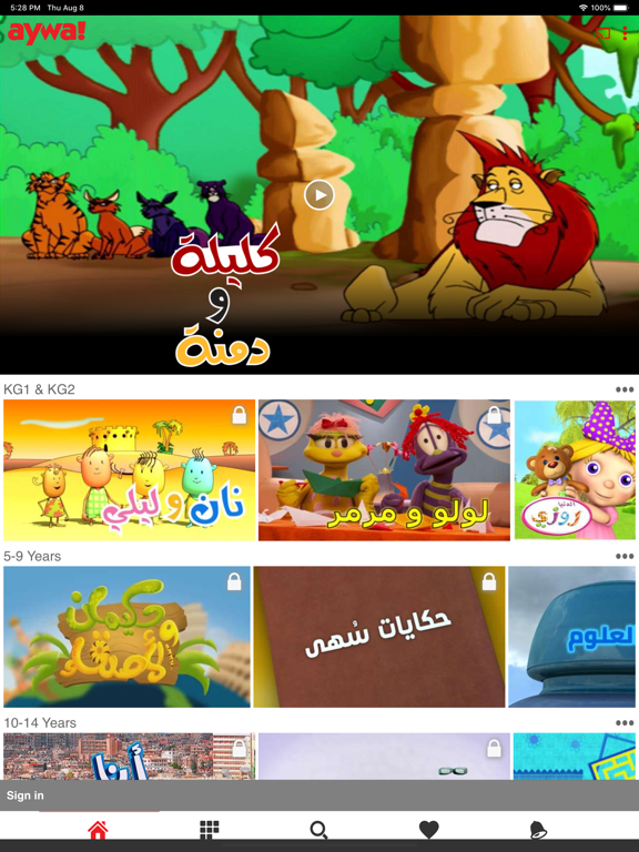 Aywa! iPad screenshot 4 - Entertainment app