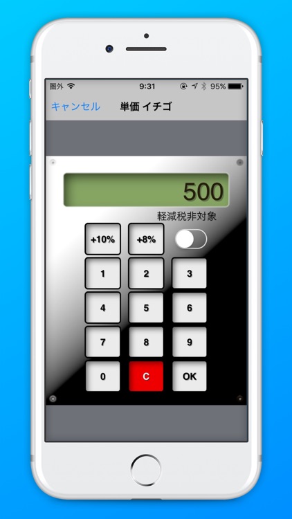 good buyer -仕入れ支援- screenshot-5