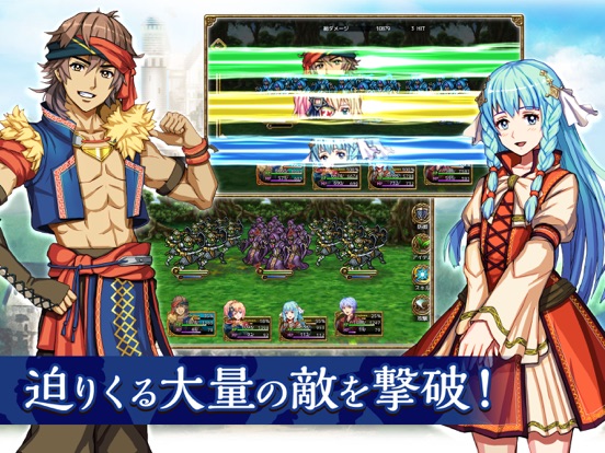 RPG ロストドラゴンのおすすめ画像2