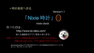 Nixie時計０のおすすめ画像5