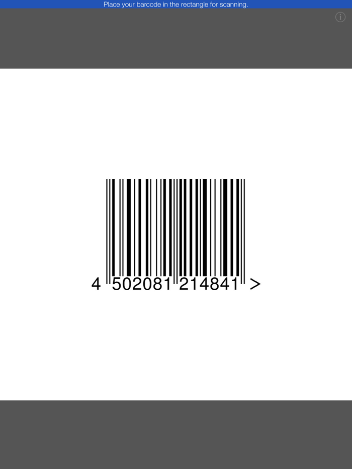 Made in - Barcode Scanner