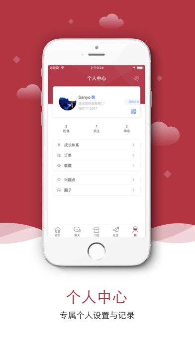 泡泡米 Screenshot