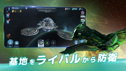 Star Trek™ 艦隊コマンドのおすすめ画像5