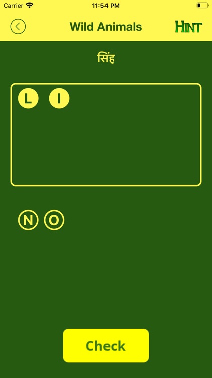 Scrabble Reinvent screenshot-3