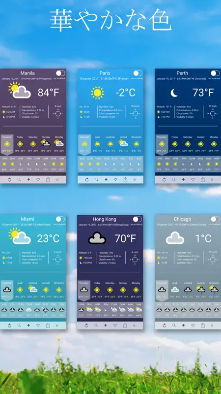 天気予報 - レインレーダー＆地図 screenshot 3 of 3
