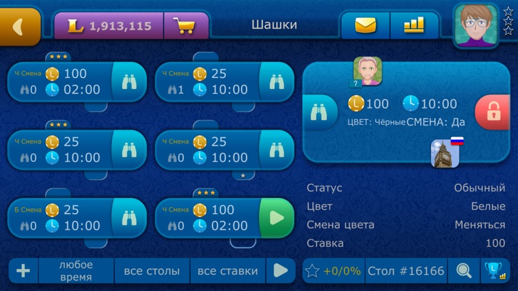 Online Checkers LiveGames screenshot-5