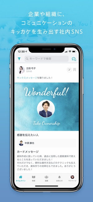 TUNAG(圖3)-速報App