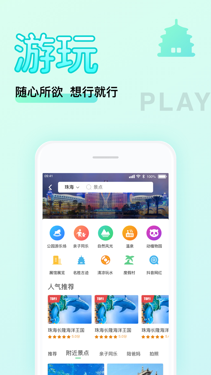 物联云商 screenshot 3