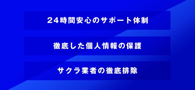 Athlete ゲイ 同性愛のためのビデオ通話アプリ をapp Storeで