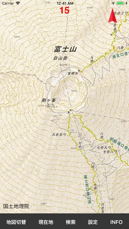 地理院地図 screenshot 3 of 7