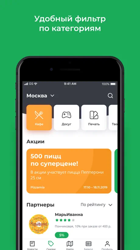 СКС РФ