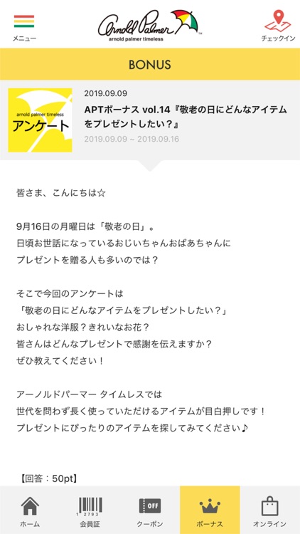 arnold palmer timeless screenshot-3