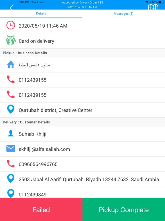 Screenshot #5 pour Alfa Co Delivery