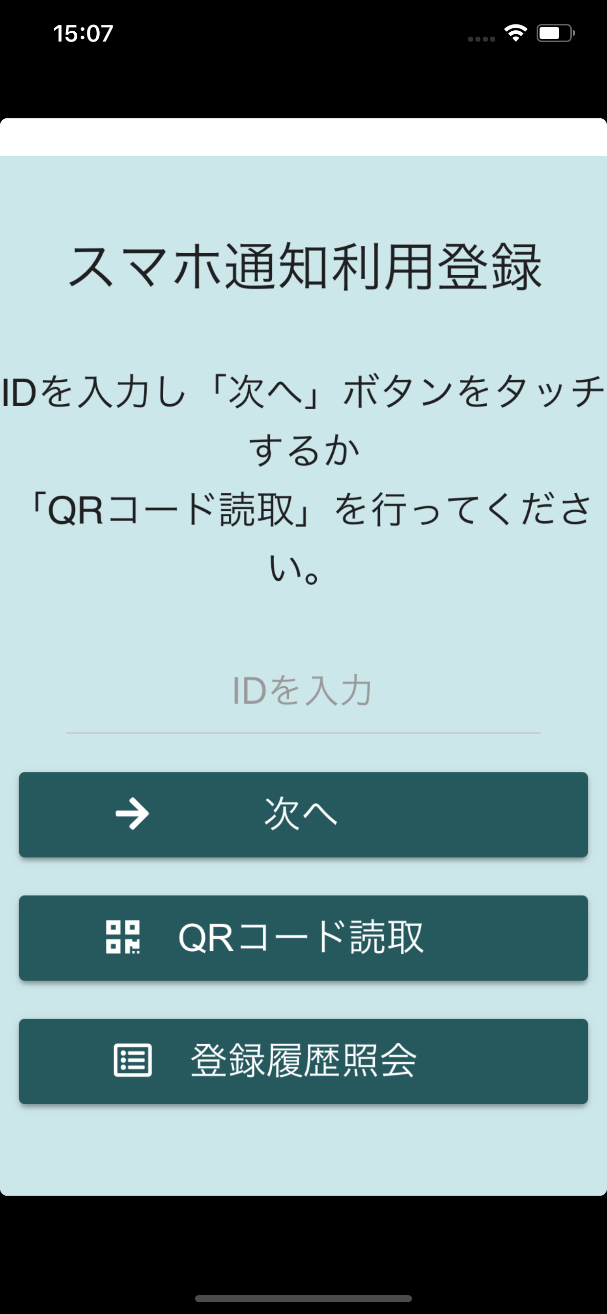 Seagull-LC Call Assistant