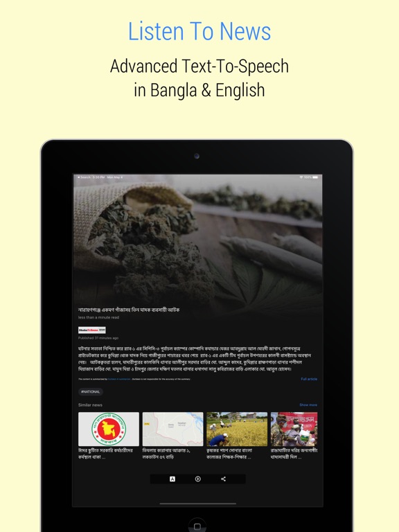 Durbeen - News & Lifestyle iPad screenshot 4 - News app
