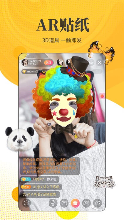 七直播 screenshot-3