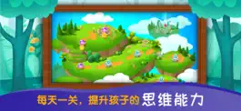 Game screenshot 魔数小奇兵 apk