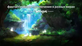 Game screenshot Wenjia mod apk