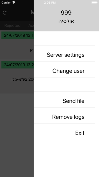 Screenshot #3 pour MobiManager