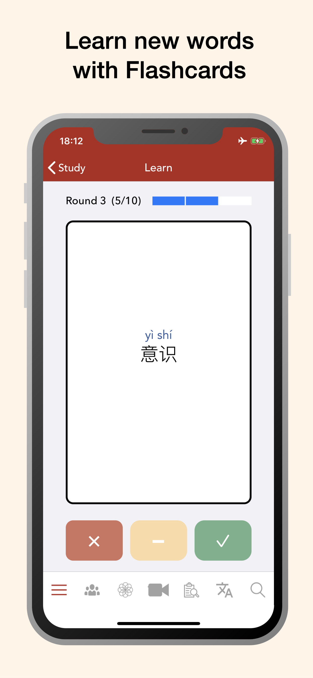 HanYou - Chinese Dictionary