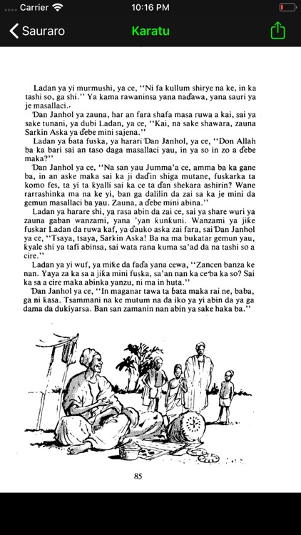 Magana Jari Ce 1 2 3 screenshot-9