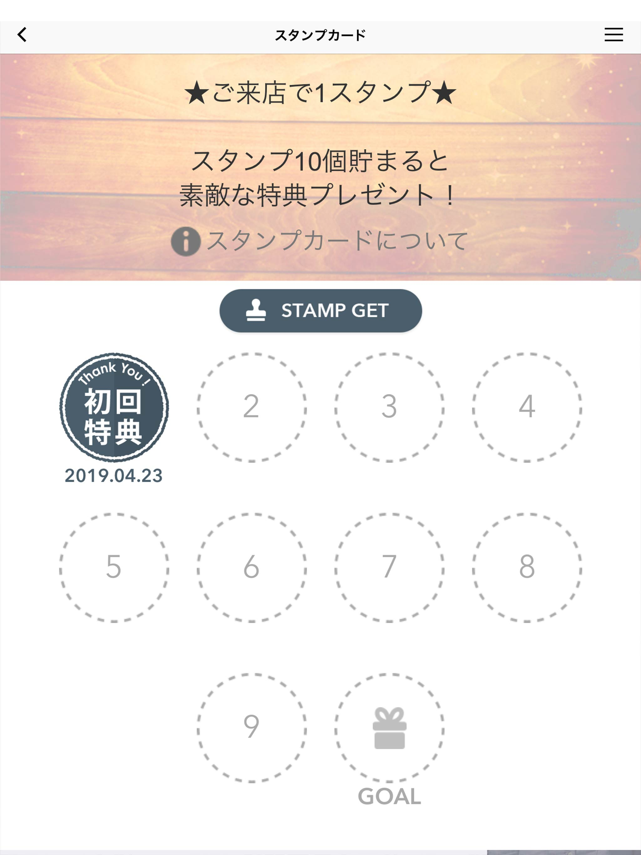 スーパー尾山（スーパーオヤマ） screenshot 6