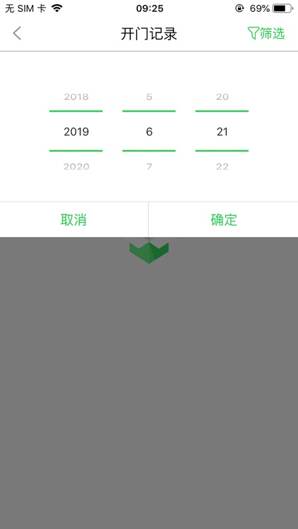 和壹公租房 screenshot-3