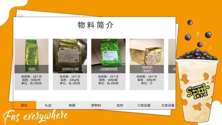 放牛斑培训中心