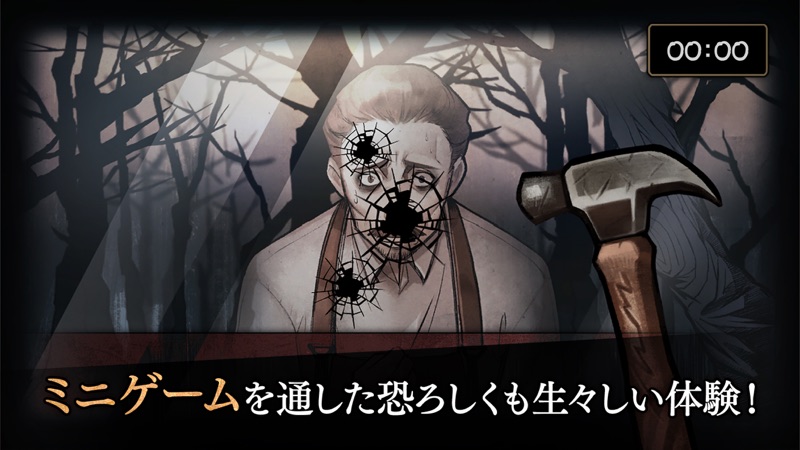 オペラ座の怪人 | アドベンチャーゲーム screenshot 2