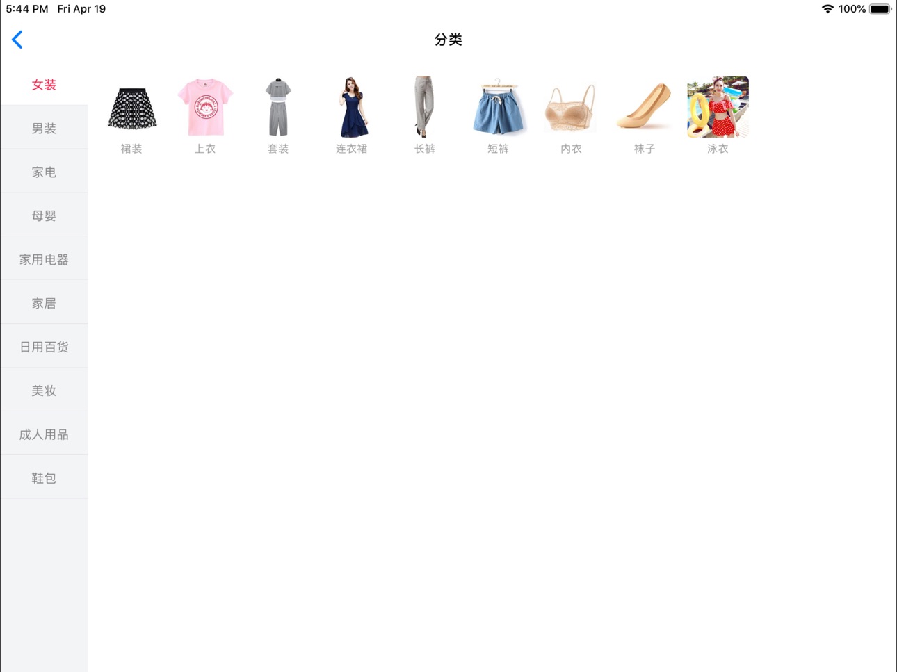 iPad screenshot