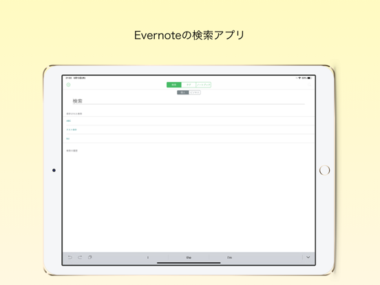 everPostのおすすめ画像1