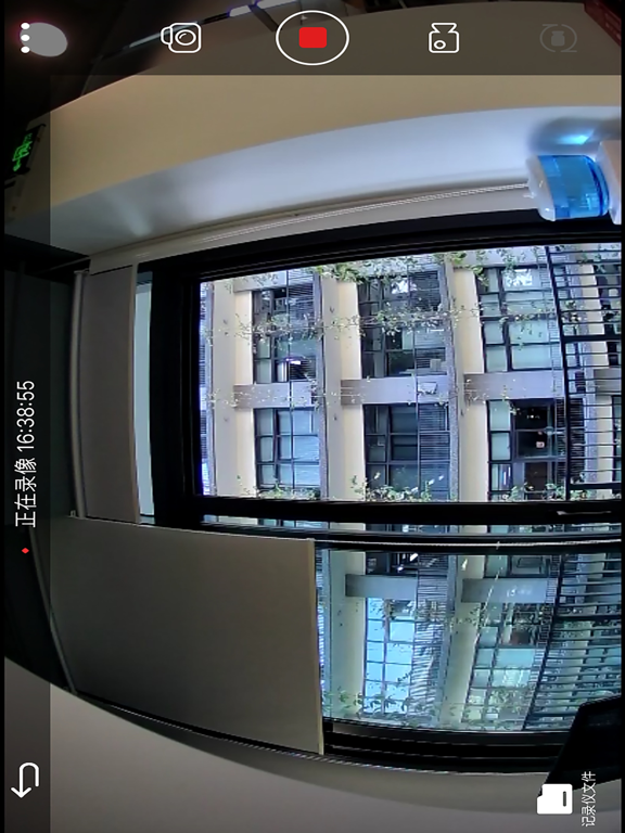 Screenshot #6 pour AiwaysDVR