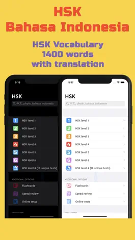 Game screenshot HSK bahasa Indonesia apk