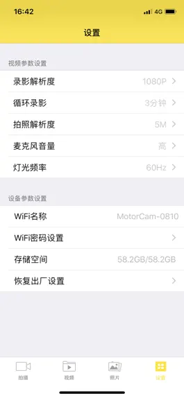 Game screenshot Motor Cam apk