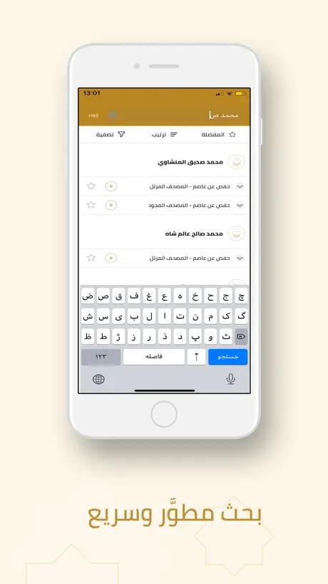 Framer:边框,截图,已框