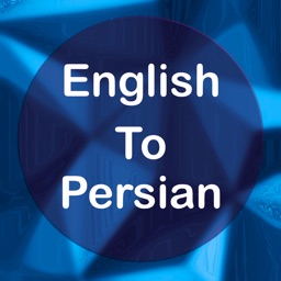 English To Persian
