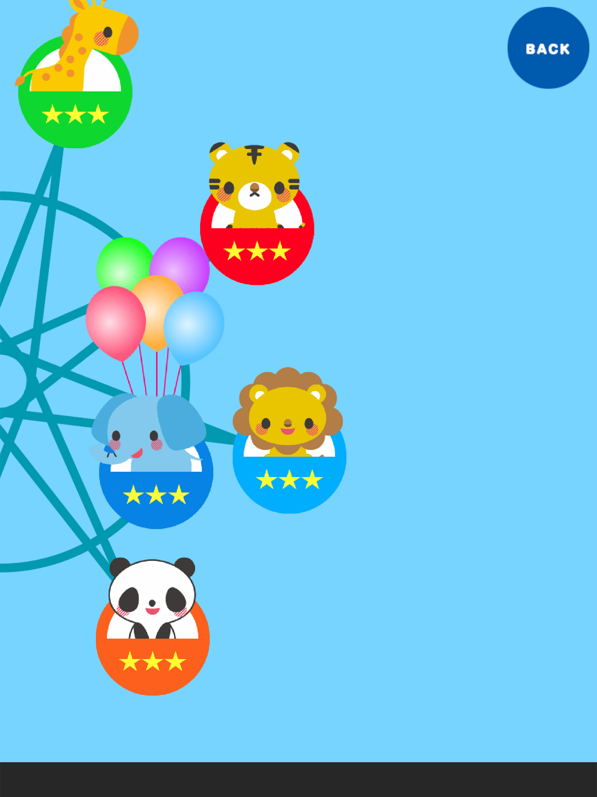Animal Ferris Wheel