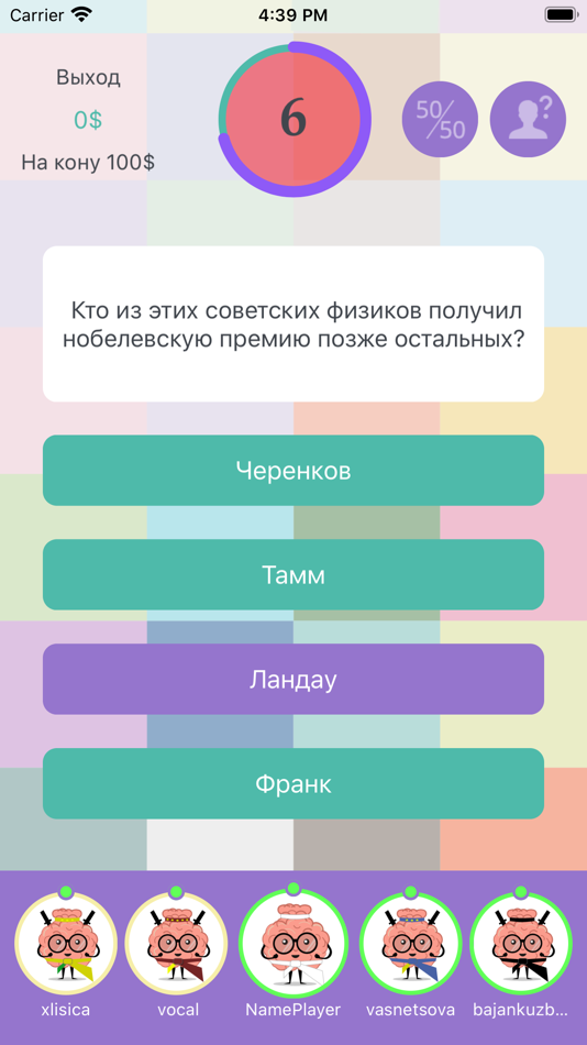#2. Викторина: Битва умов (iOS) di: Konstantin Khoroshun