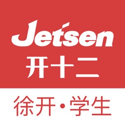 徐开智慧教育-学生端