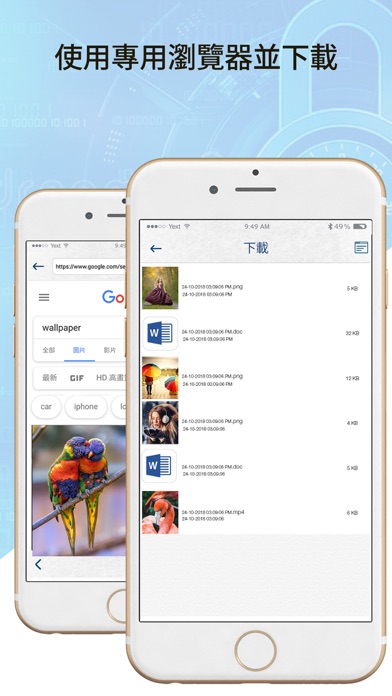 Photo Vault - 隐藏照片专业版 screenshot