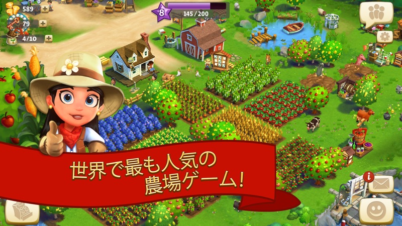 FarmVille 2: のんびり農場生活 screenshot 1