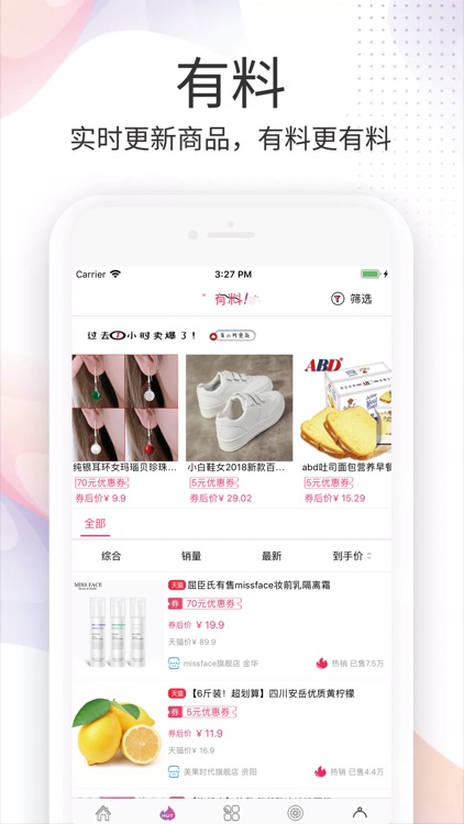 购返生活-为您提供高品质的商品