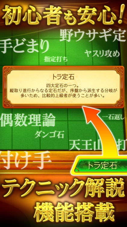 リバーシ プレミアム REVERSI PREMIUM